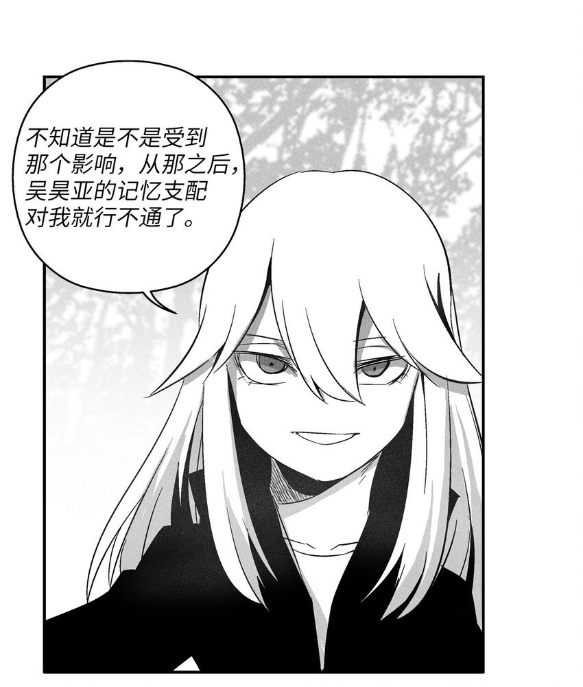 115 是敌还是友？