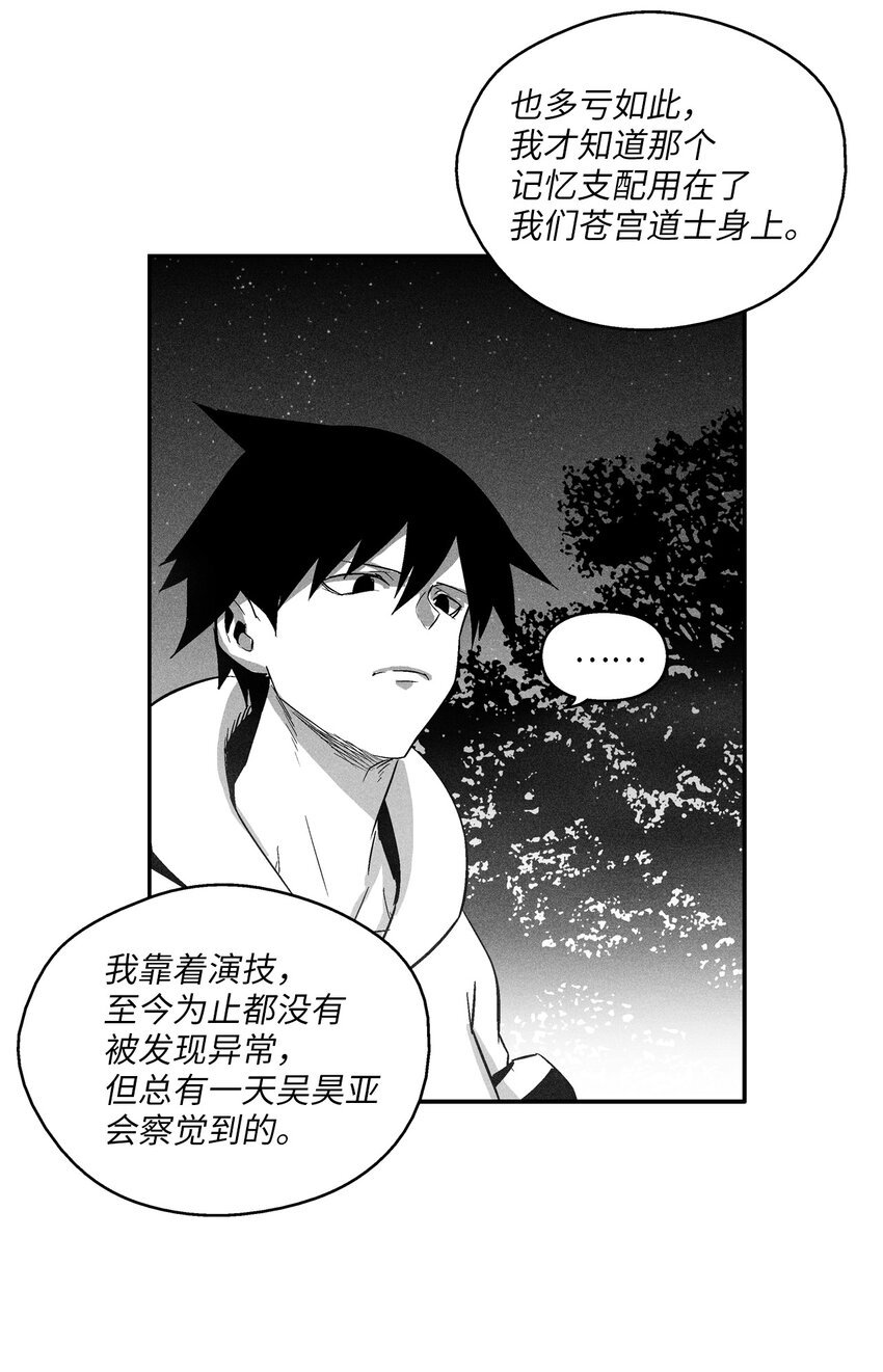115 是敌还是友？