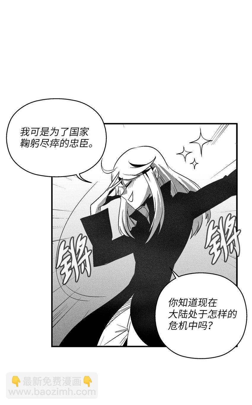 115 是敌还是友？