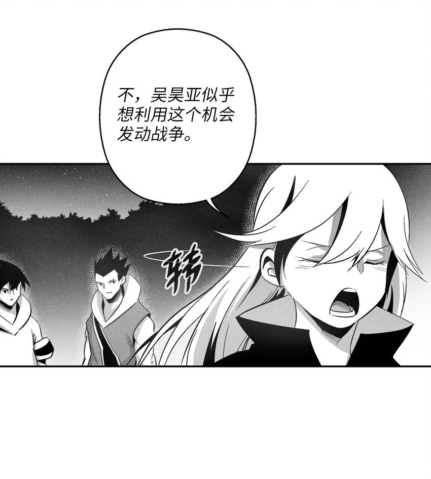 115 是敌还是友？