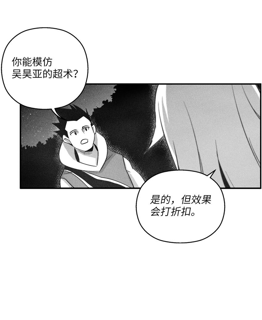 115 是敌还是友？
