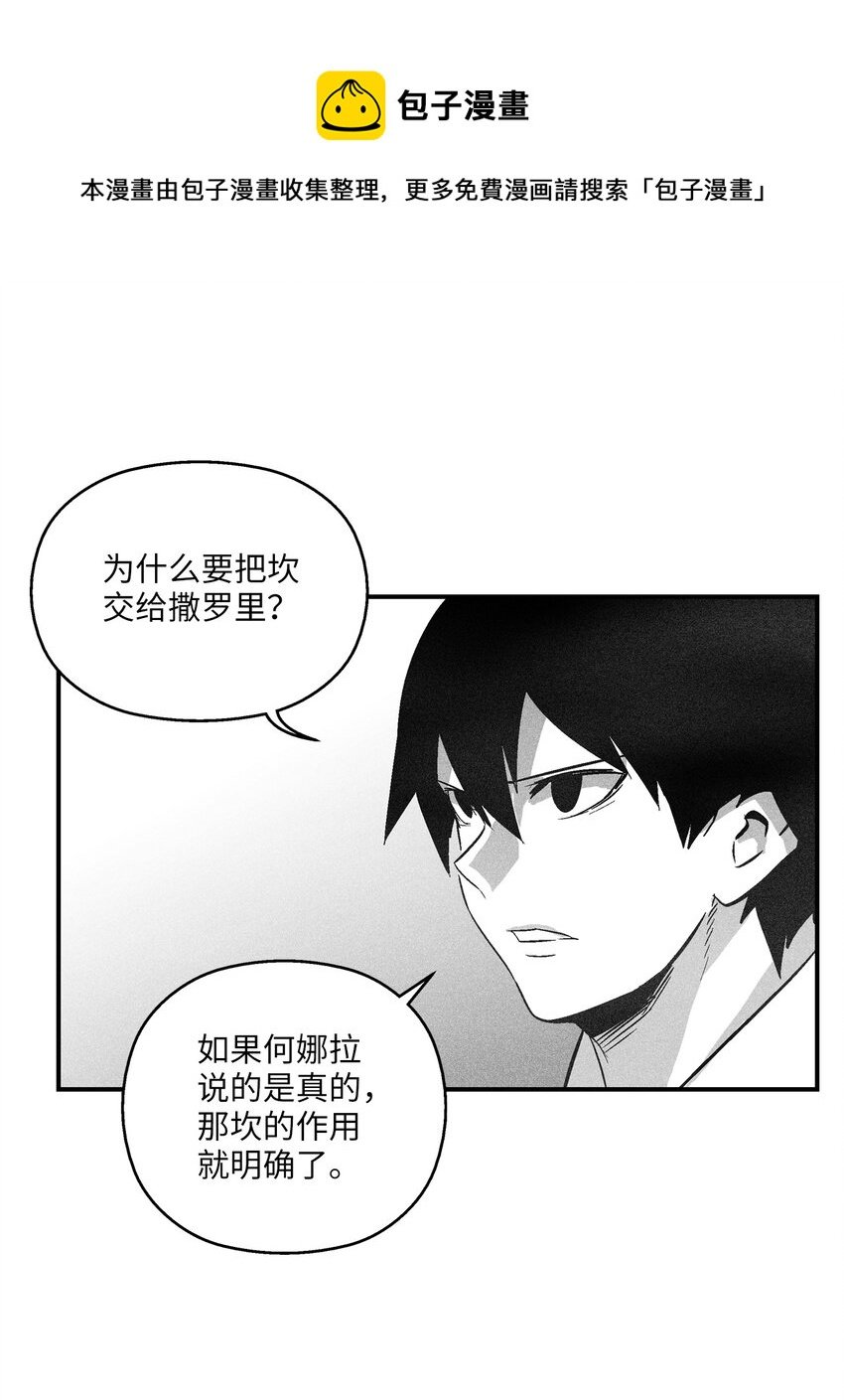 115 是敌还是友？