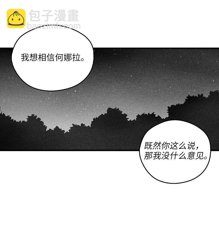 115 是敌还是友？