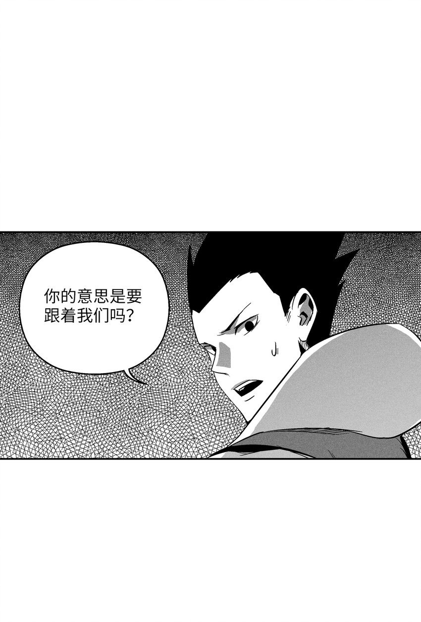 116 可疑的记忆片段