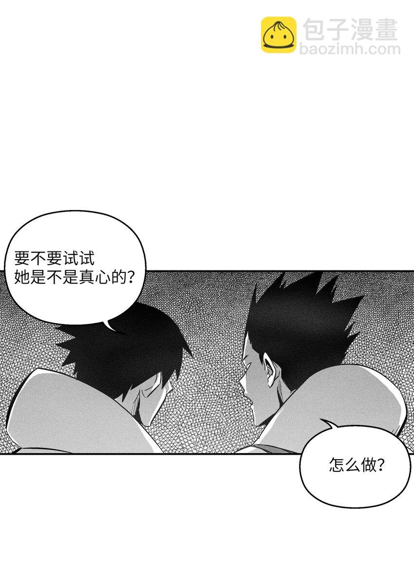 116 可疑的记忆片段