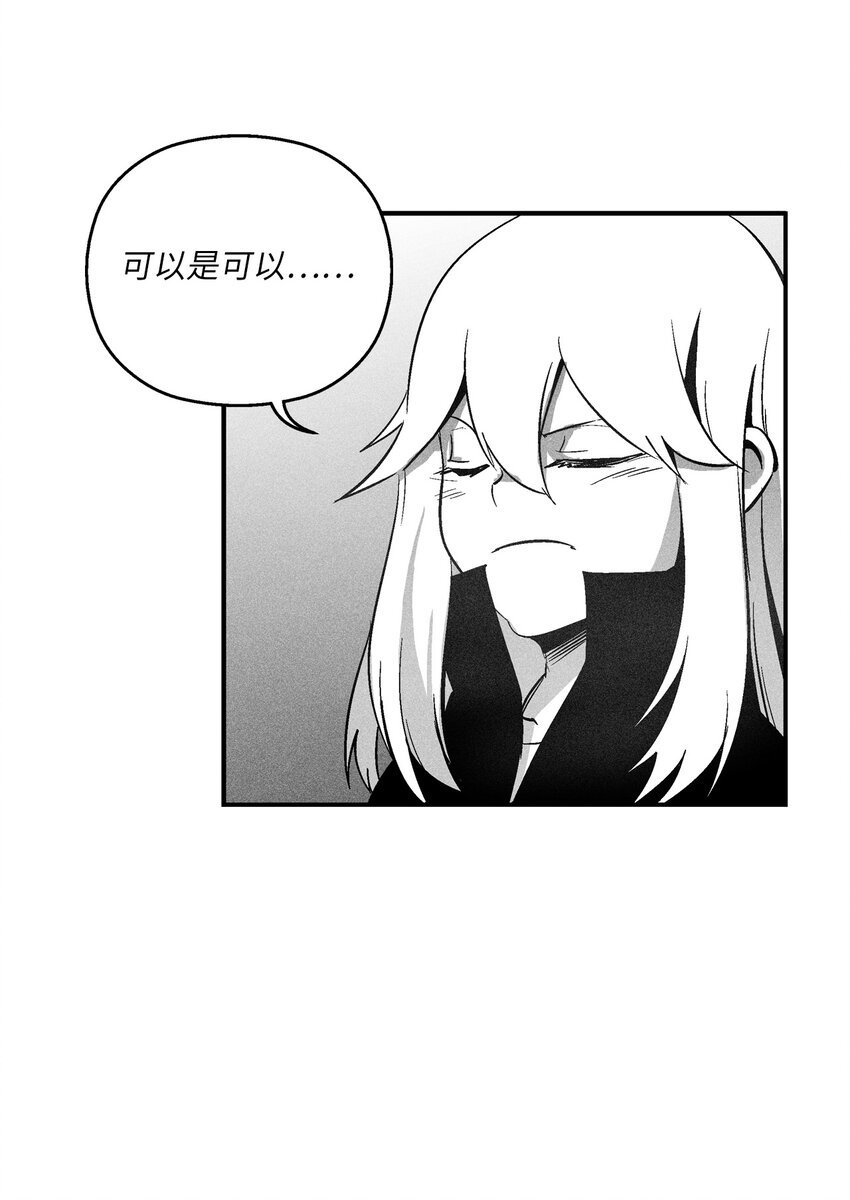 116 可疑的记忆片段
