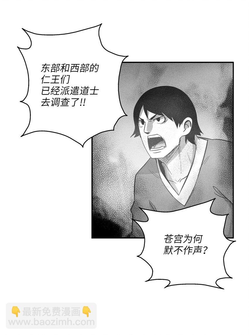 116 可疑的记忆片段