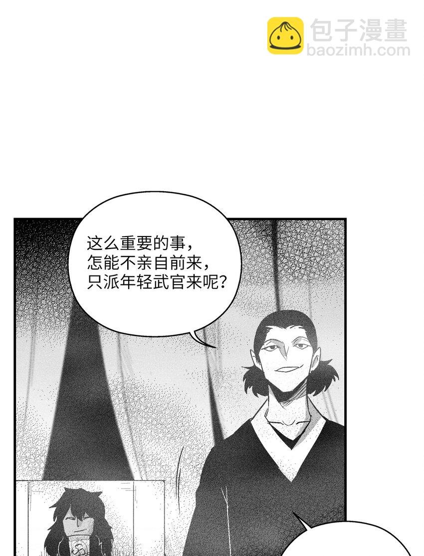 116 可疑的记忆片段