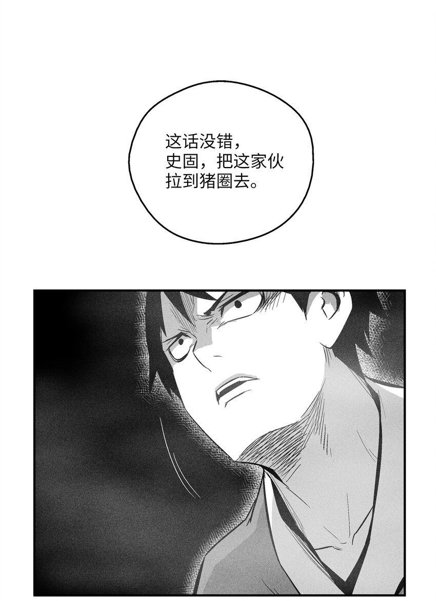 116 可疑的记忆片段