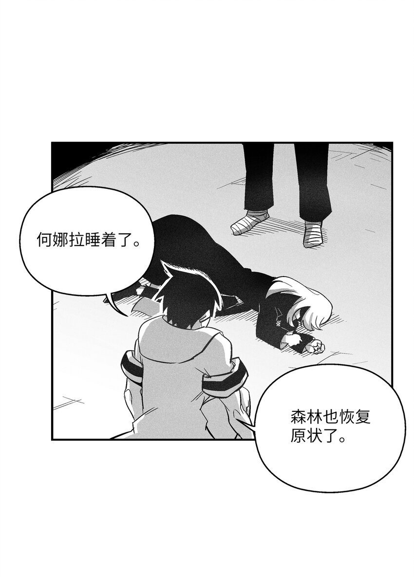 116 可疑的记忆片段