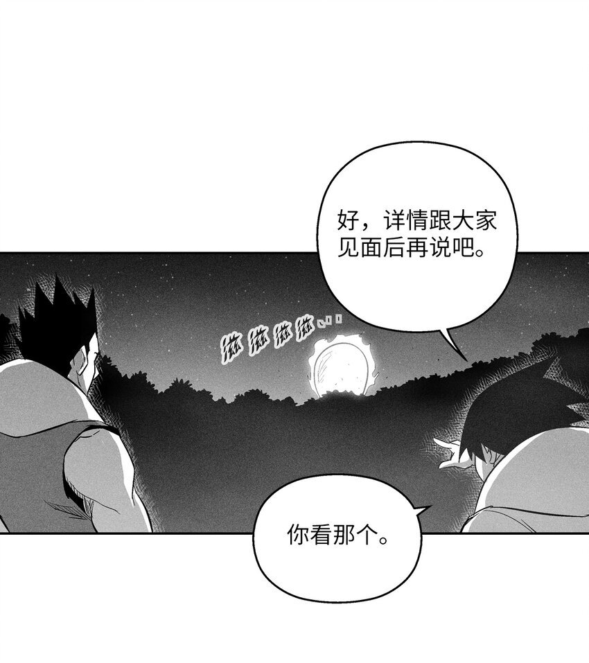 116 可疑的记忆片段
