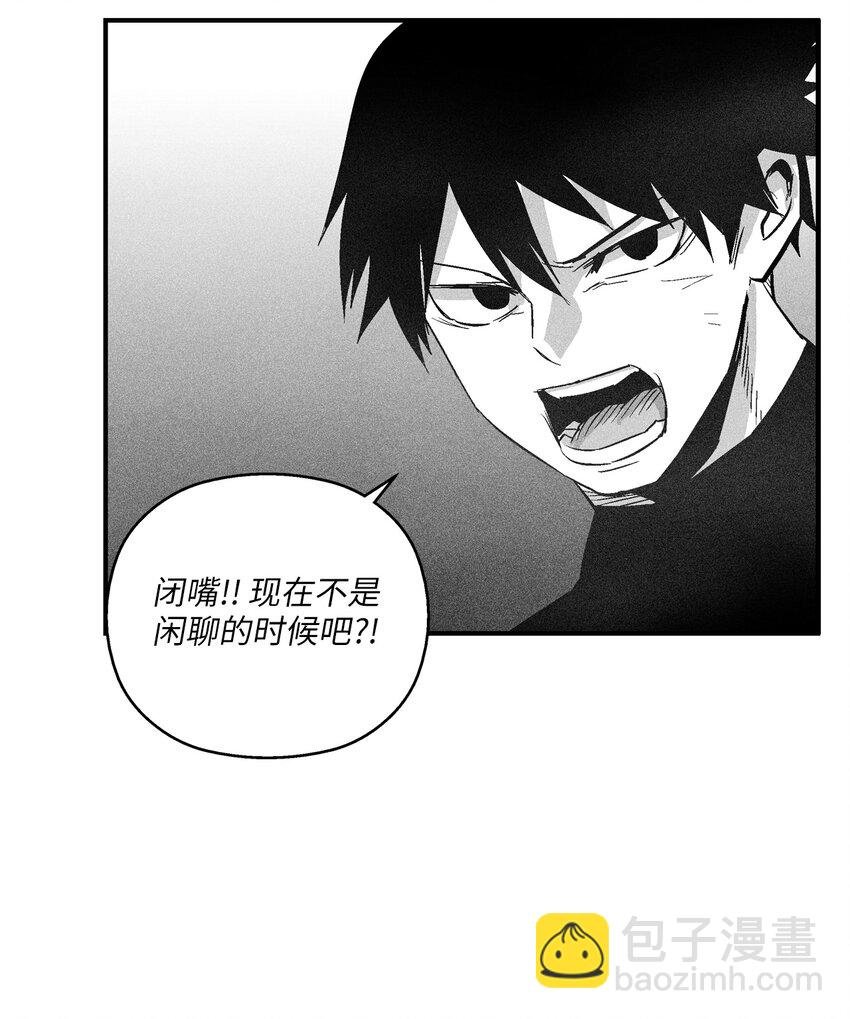 117 变成妖怪的苍宫道士