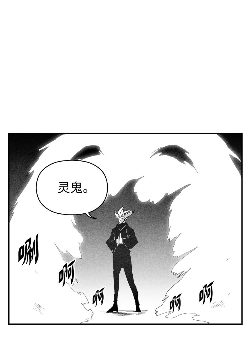117 变成妖怪的苍宫道士