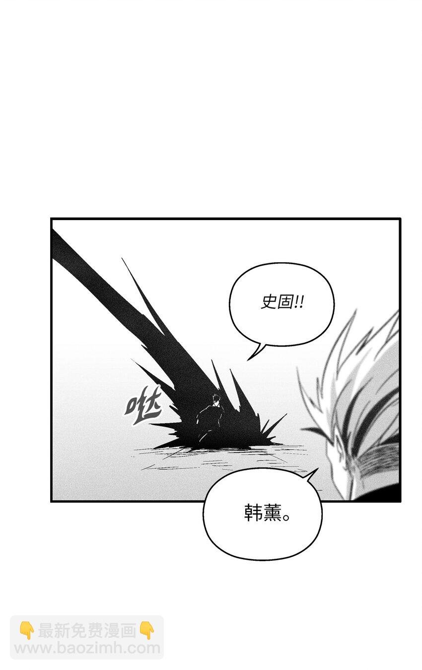 117 变成妖怪的苍宫道士