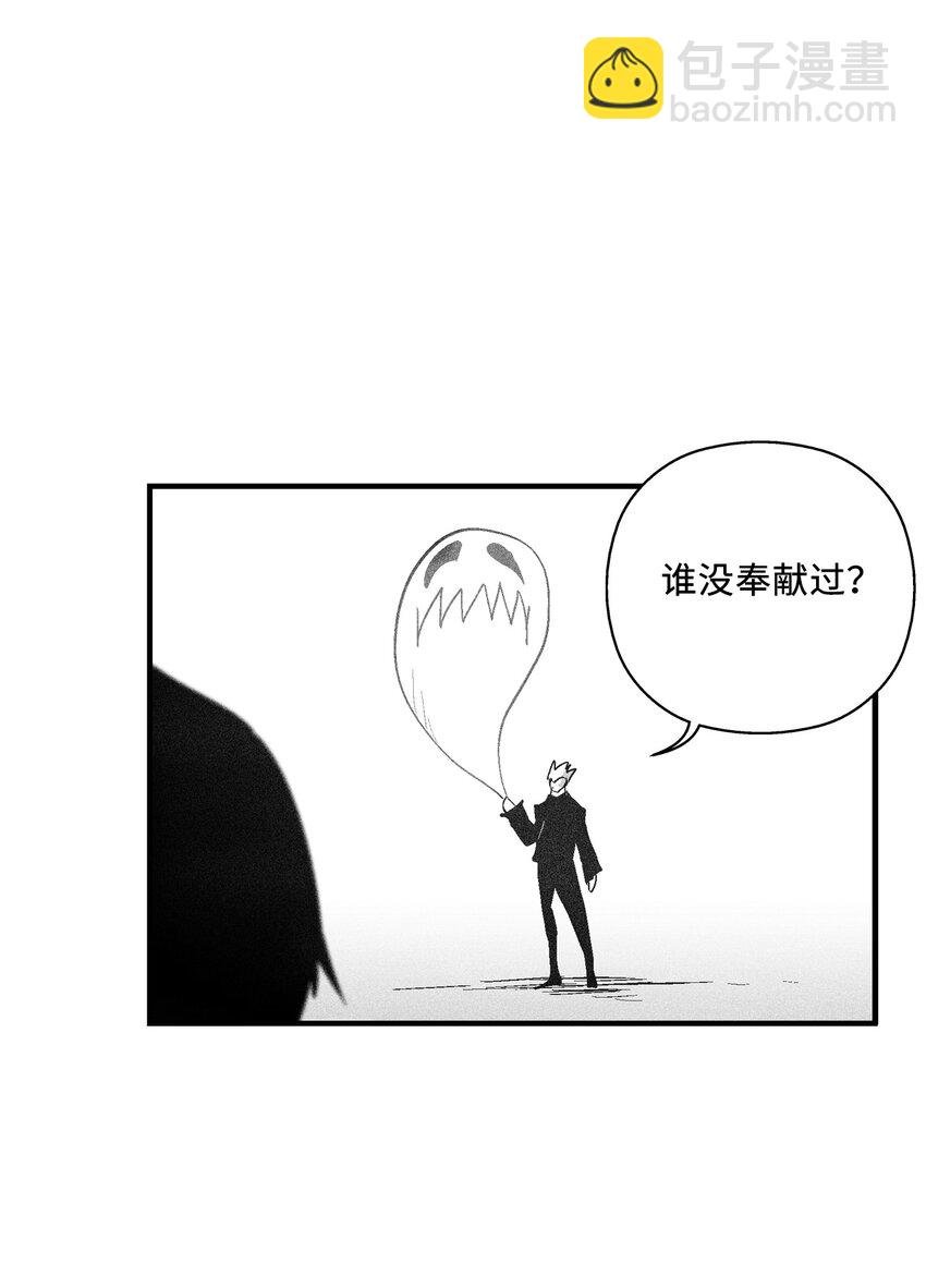 117 变成妖怪的苍宫道士