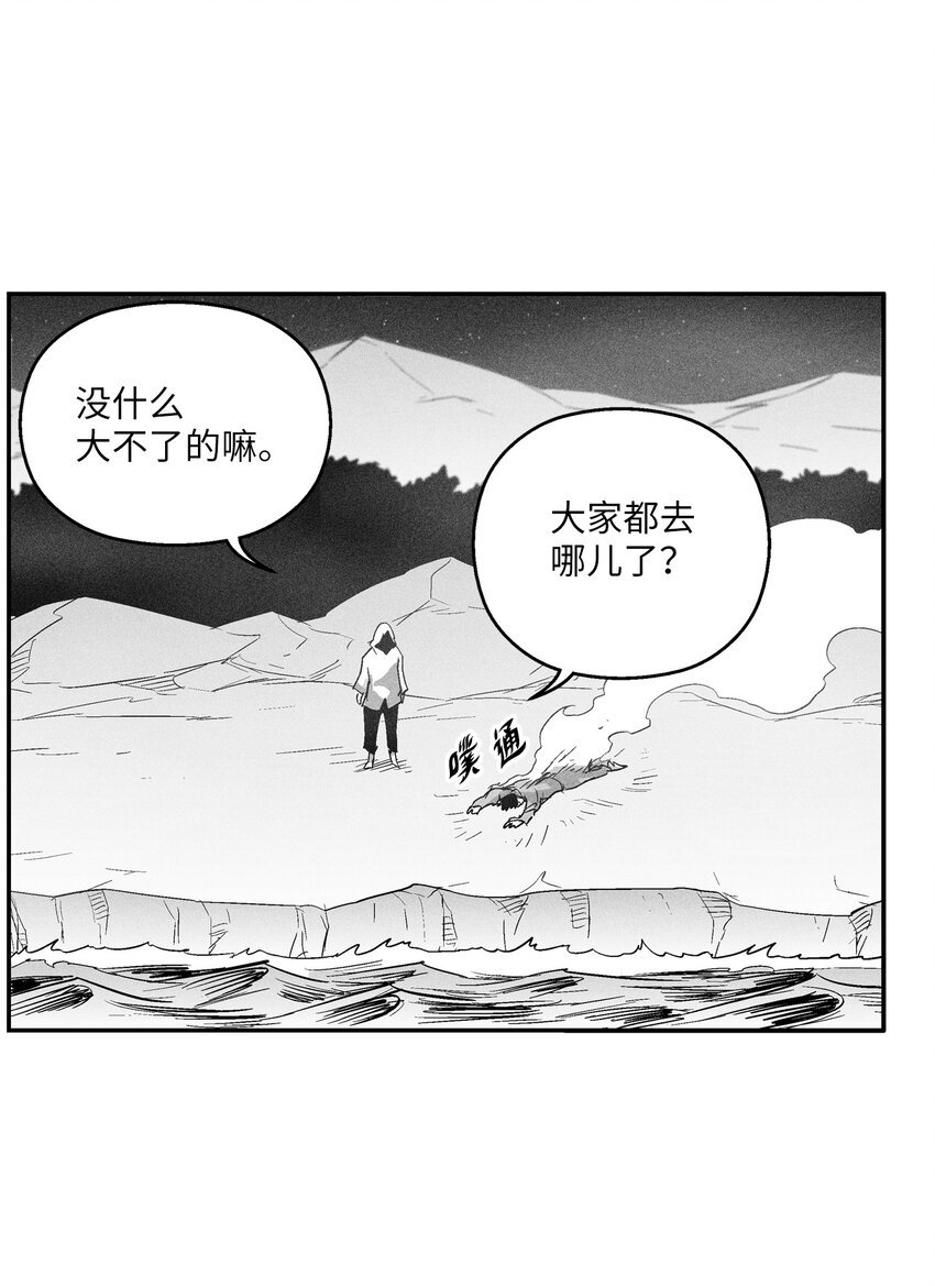 118 驯化妖怪的计划