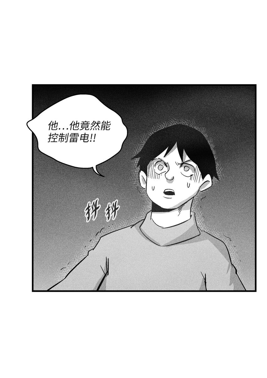 118 驯化妖怪的计划