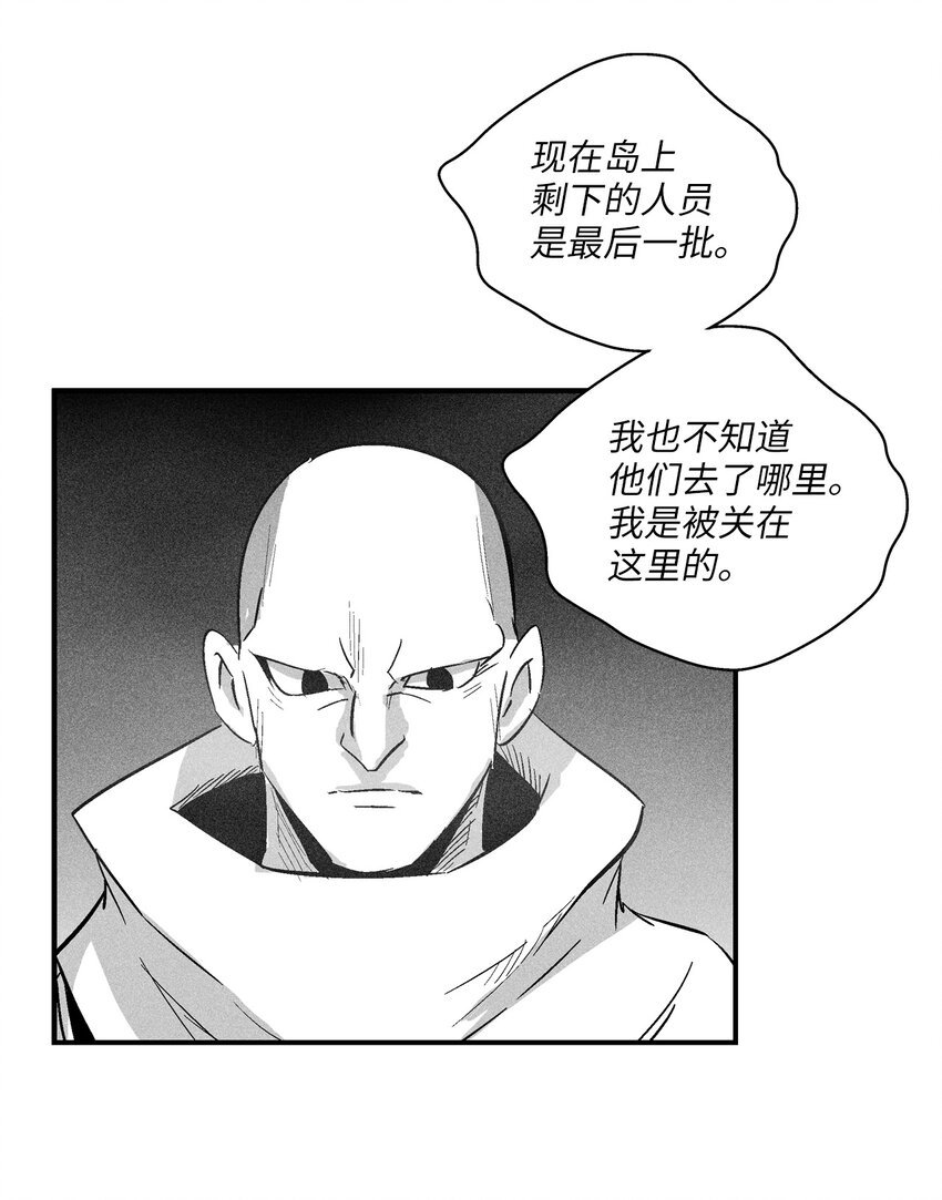 118 驯化妖怪的计划