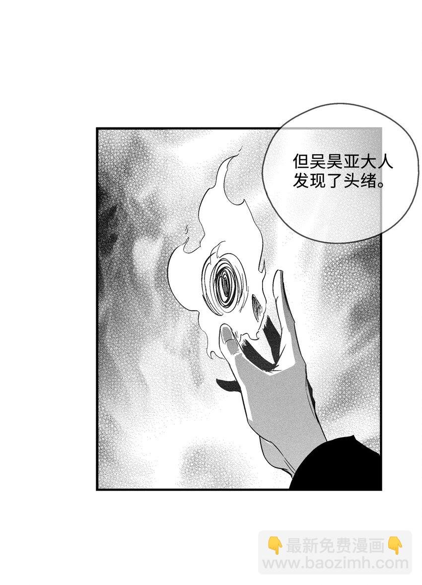 118 驯化妖怪的计划