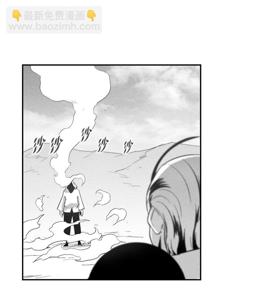 119 寻求预言家的帮助