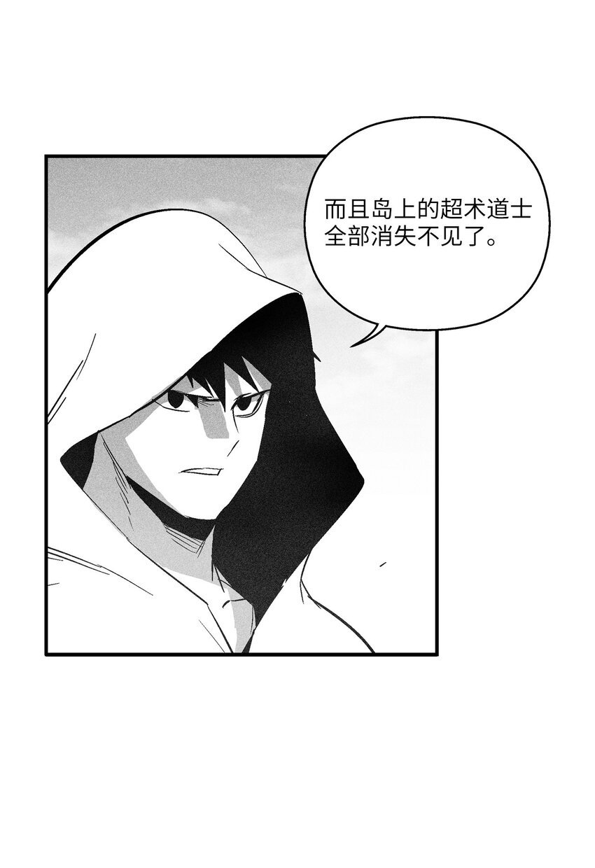 119 寻求预言家的帮助