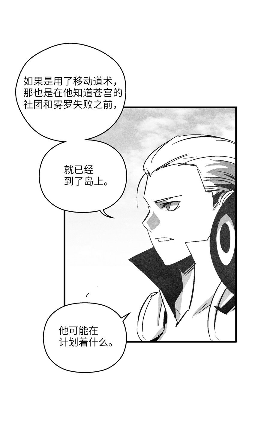 119 寻求预言家的帮助