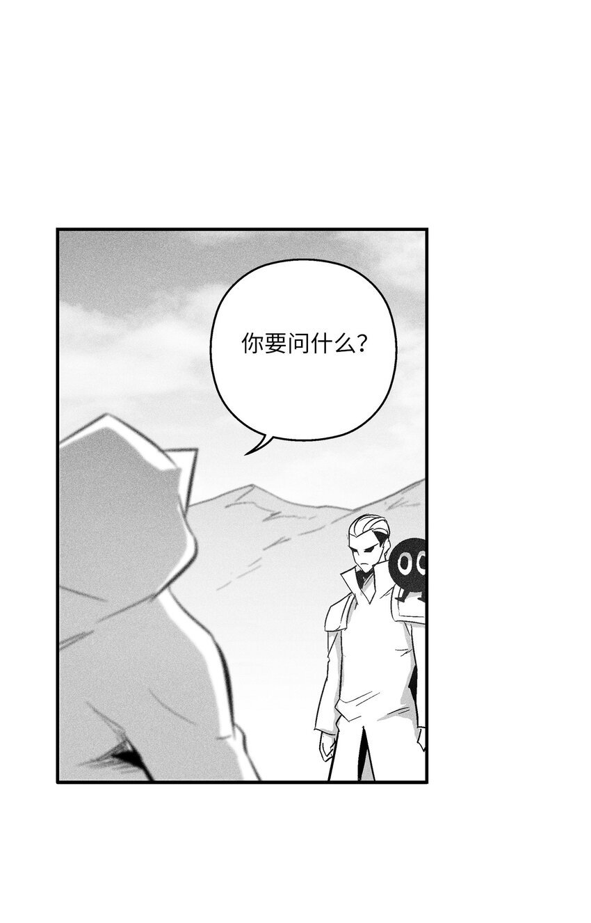 119 寻求预言家的帮助