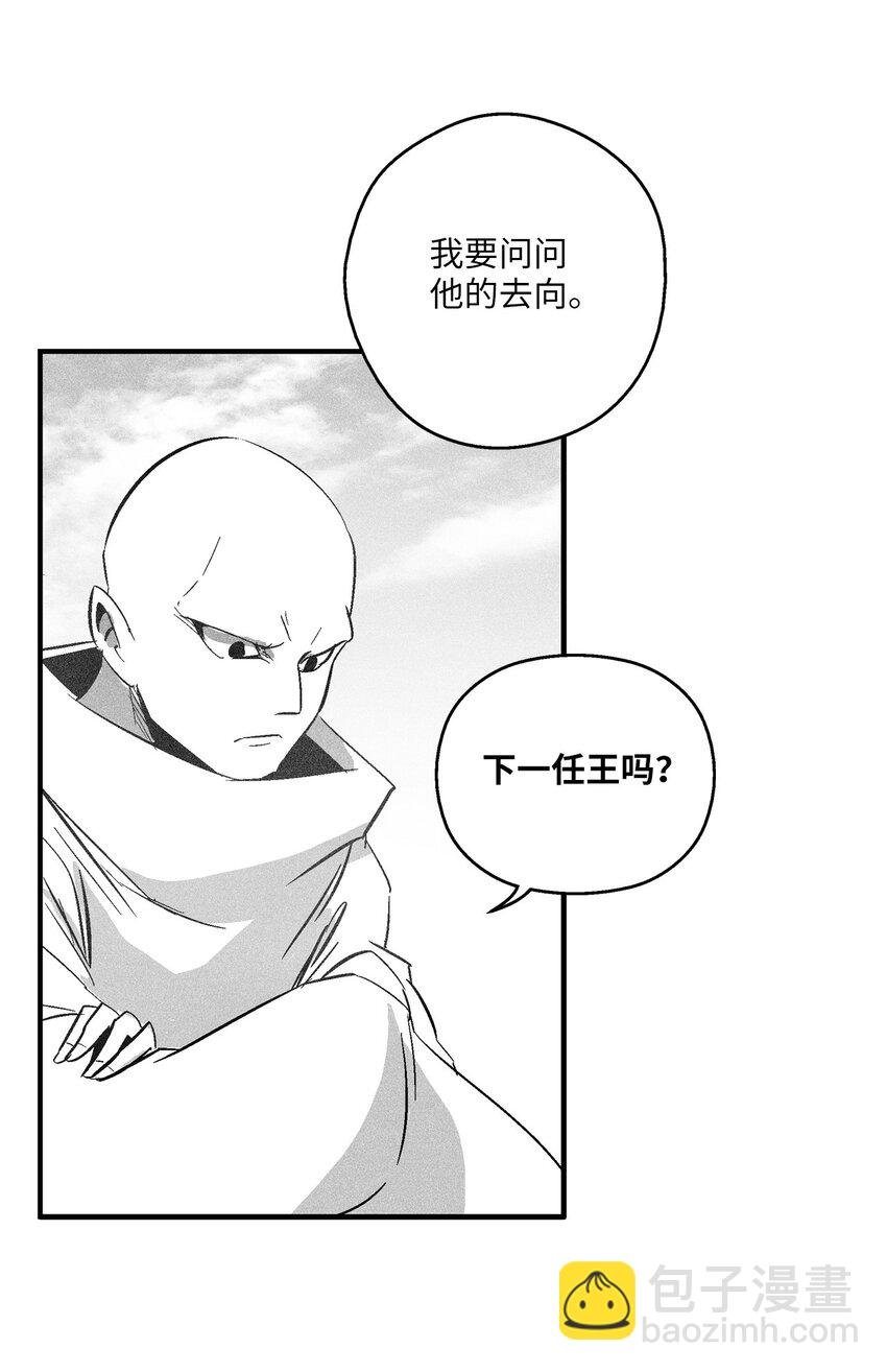 119 寻求预言家的帮助