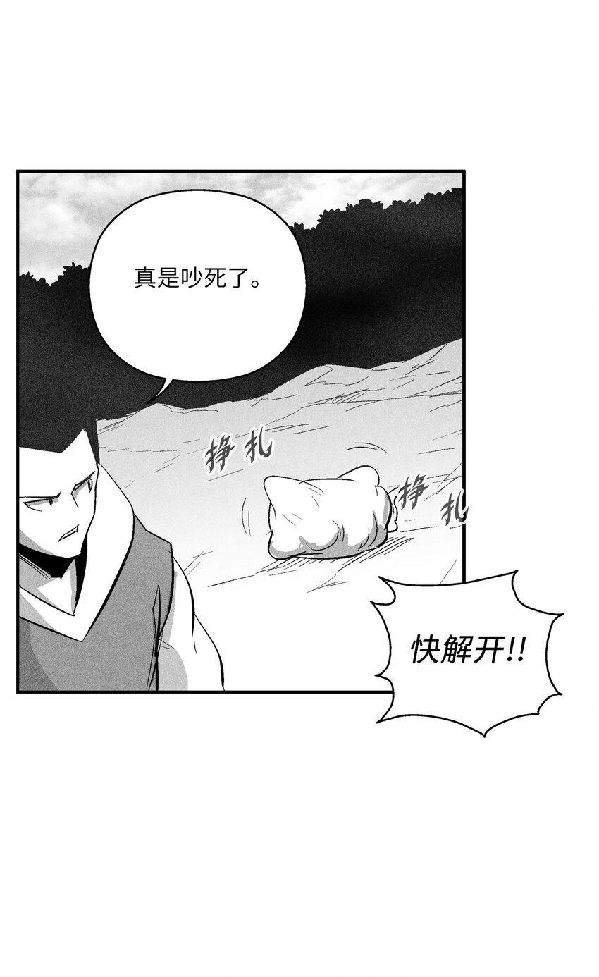 119 寻求预言家的帮助