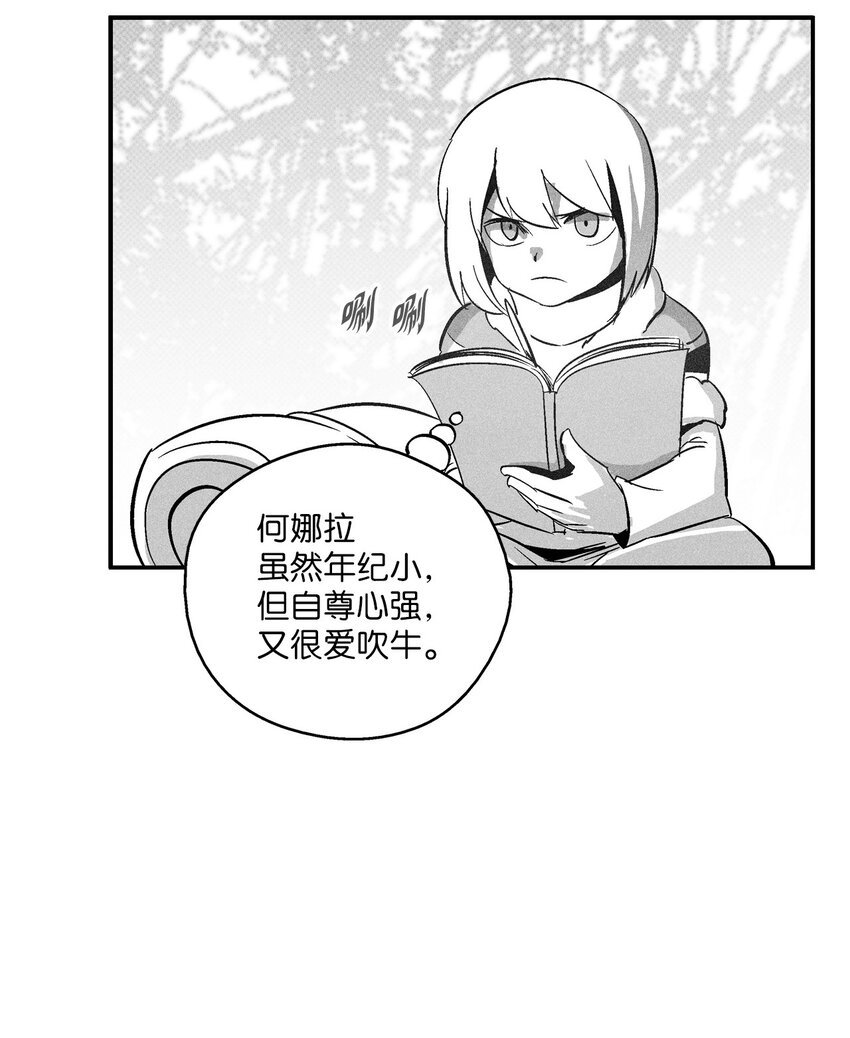 119 寻求预言家的帮助
