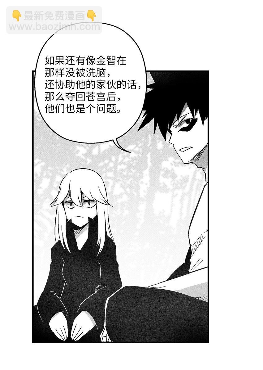 119 寻求预言家的帮助