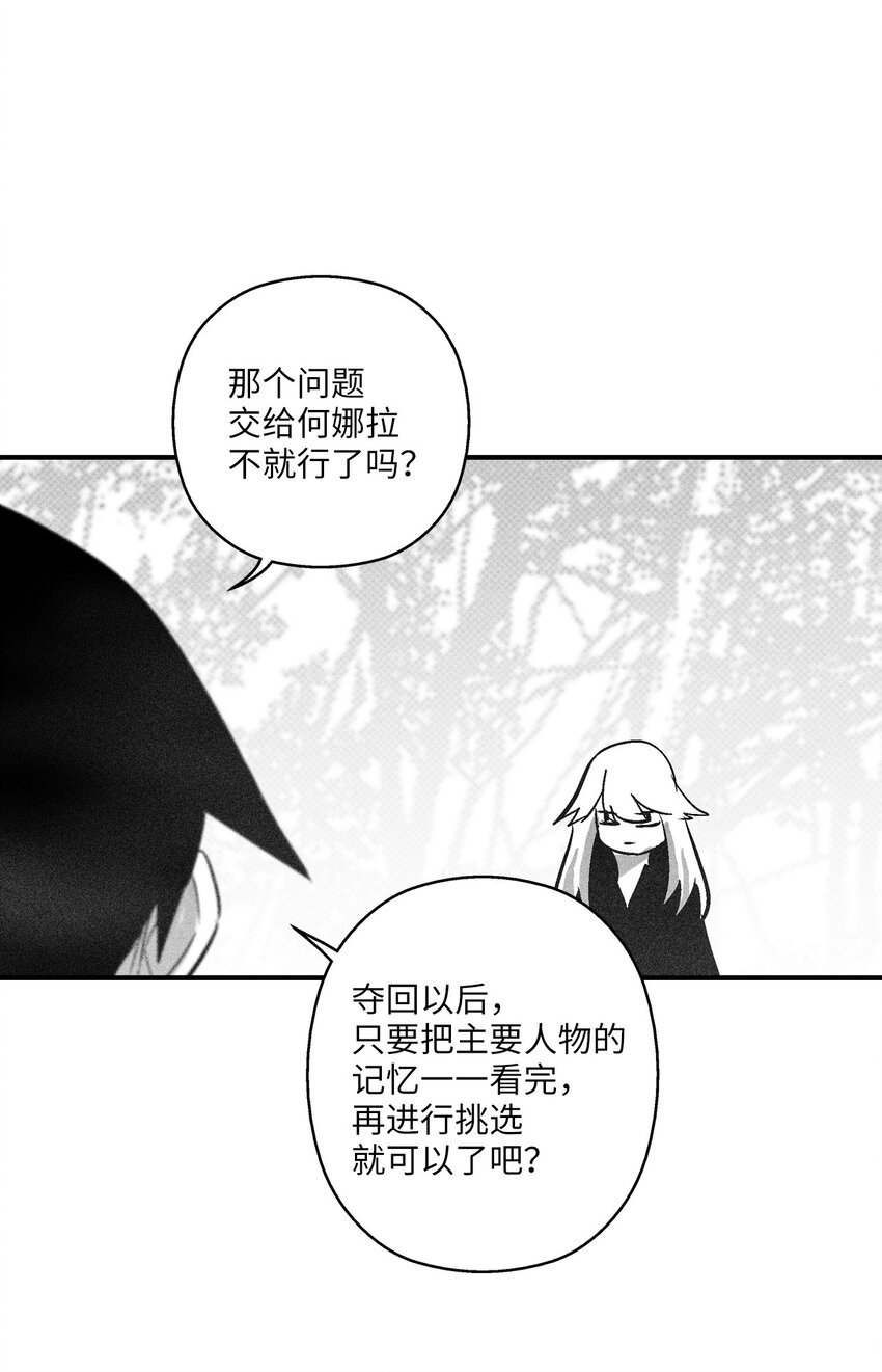 119 寻求预言家的帮助
