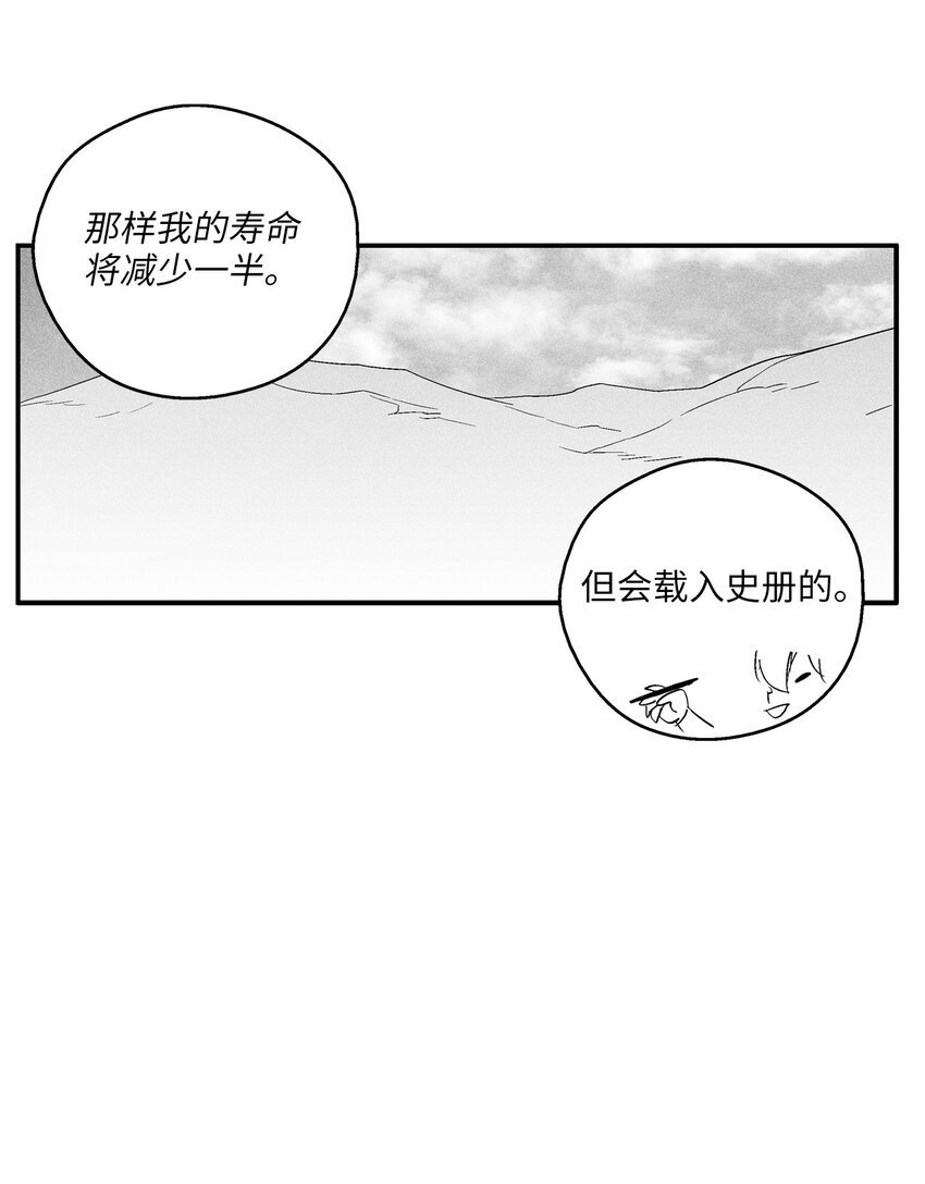 119 寻求预言家的帮助