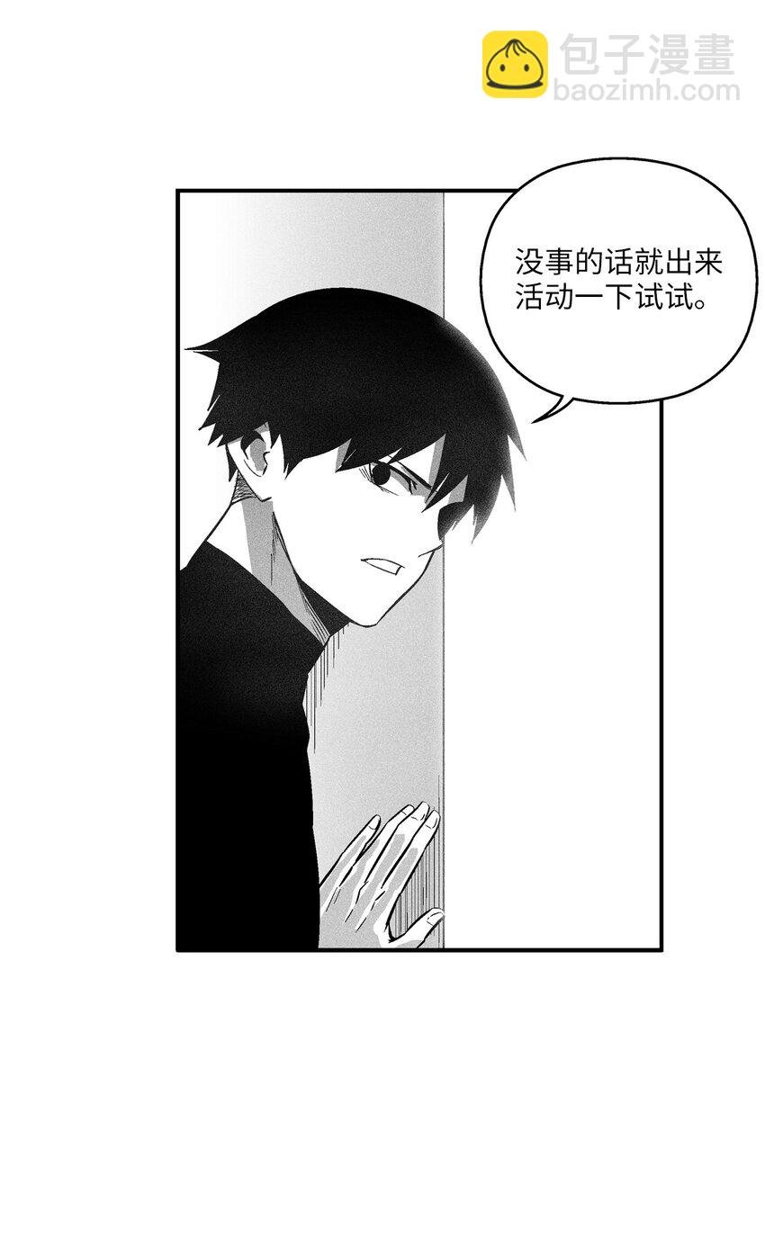119 寻求预言家的帮助