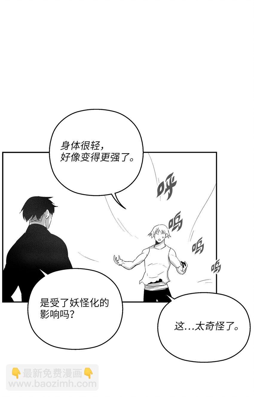 119 寻求预言家的帮助