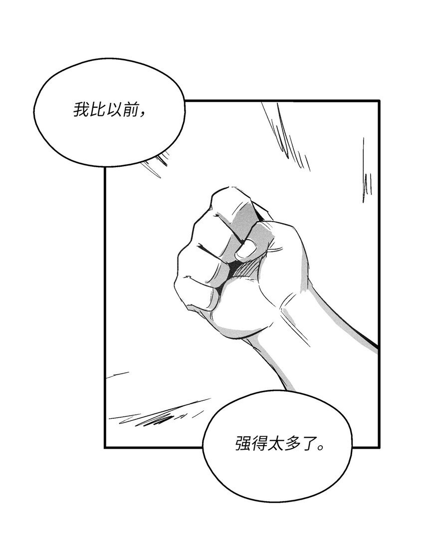 119 寻求预言家的帮助