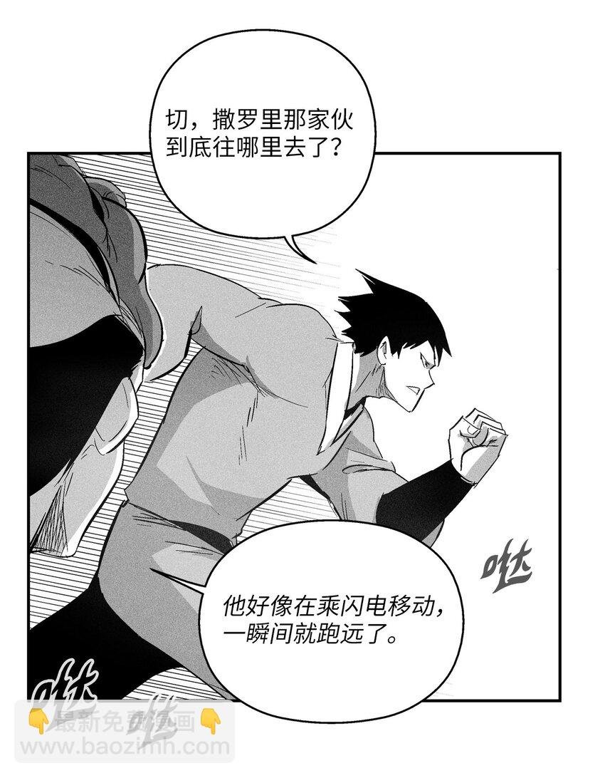 119 寻求预言家的帮助