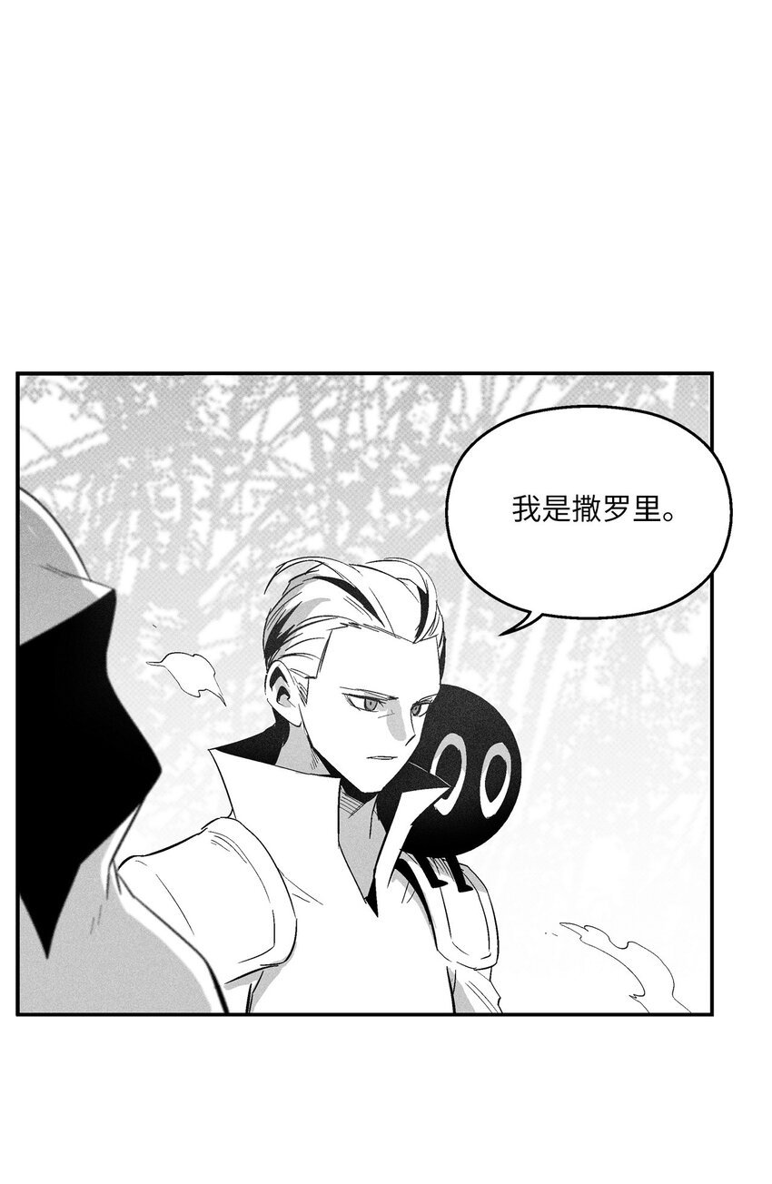 119 寻求预言家的帮助