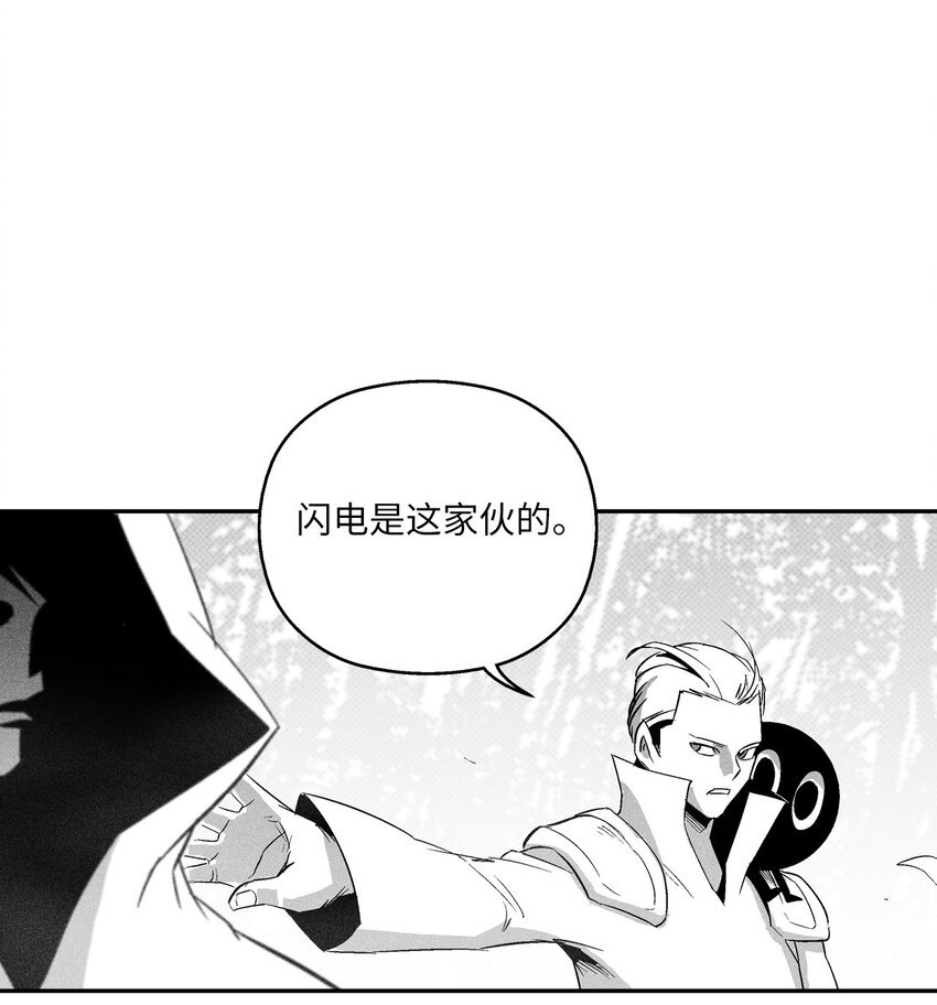 119 寻求预言家的帮助