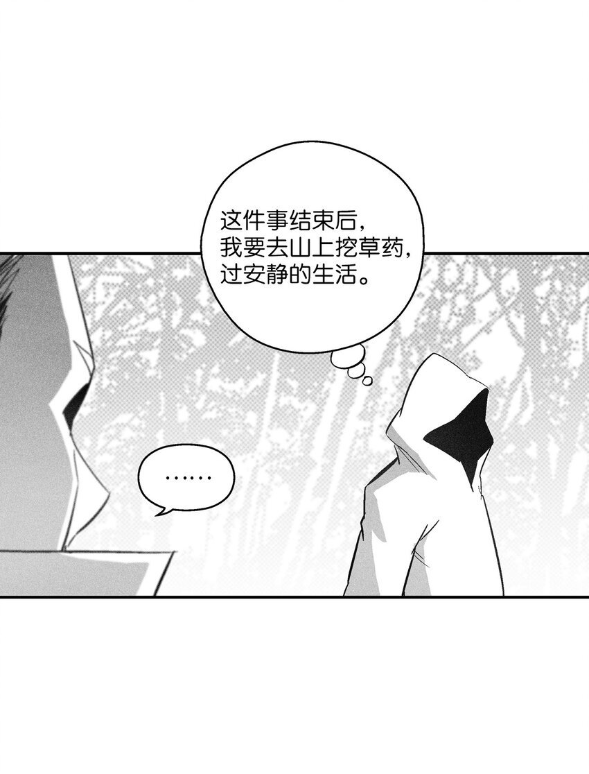 119 寻求预言家的帮助