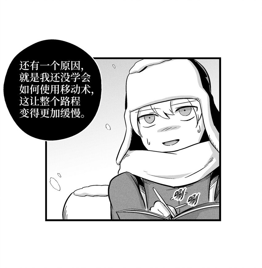 012 洪吉童的师父