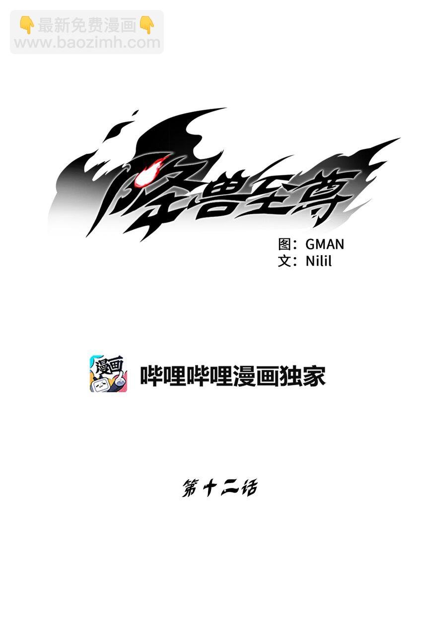 012 洪吉童的师父