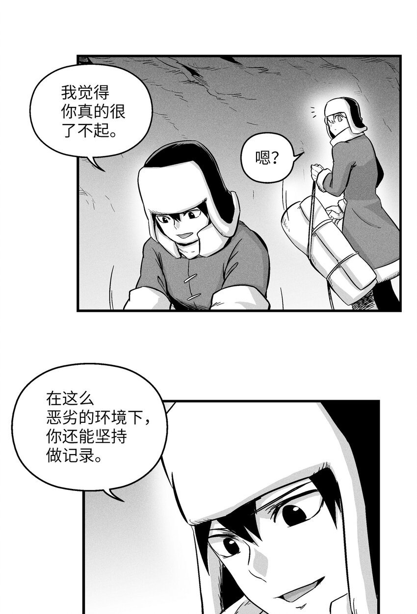 012 洪吉童的师父