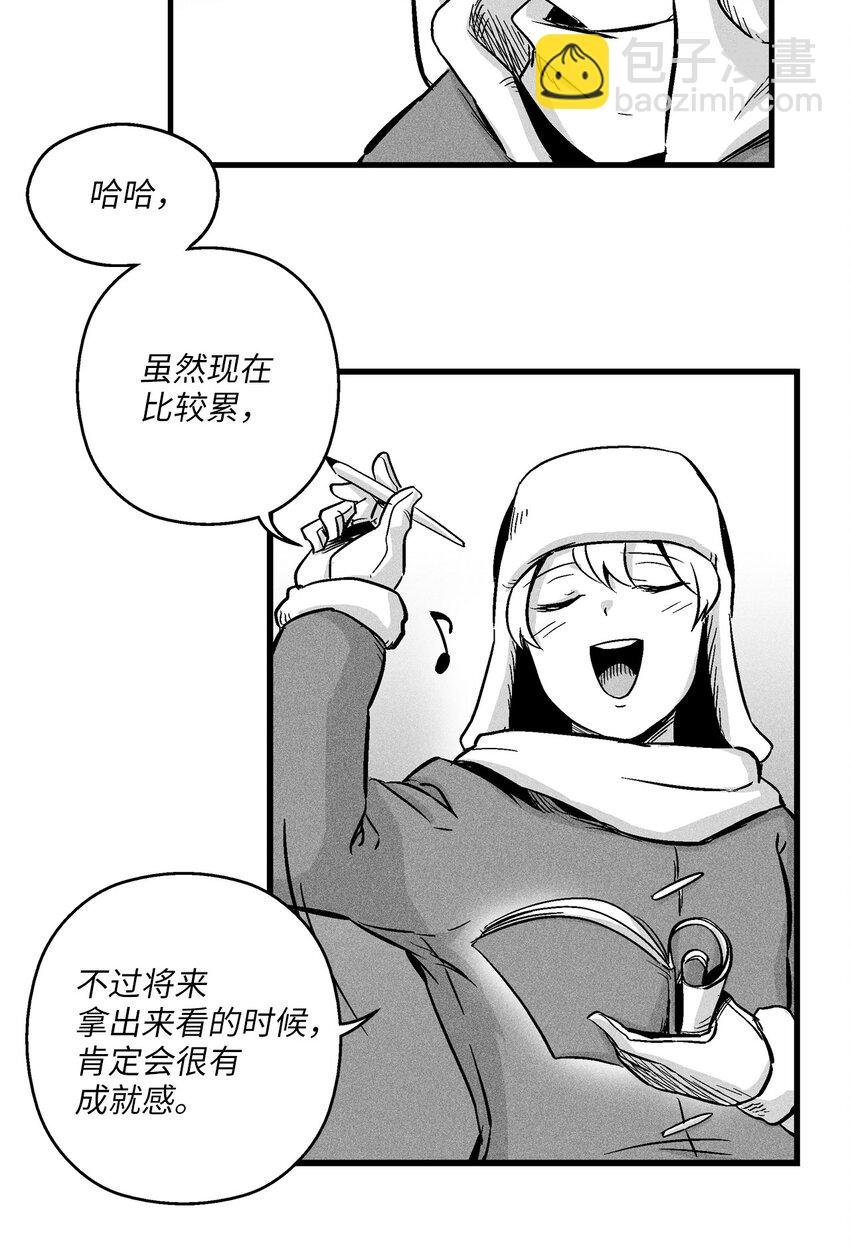 012 洪吉童的师父