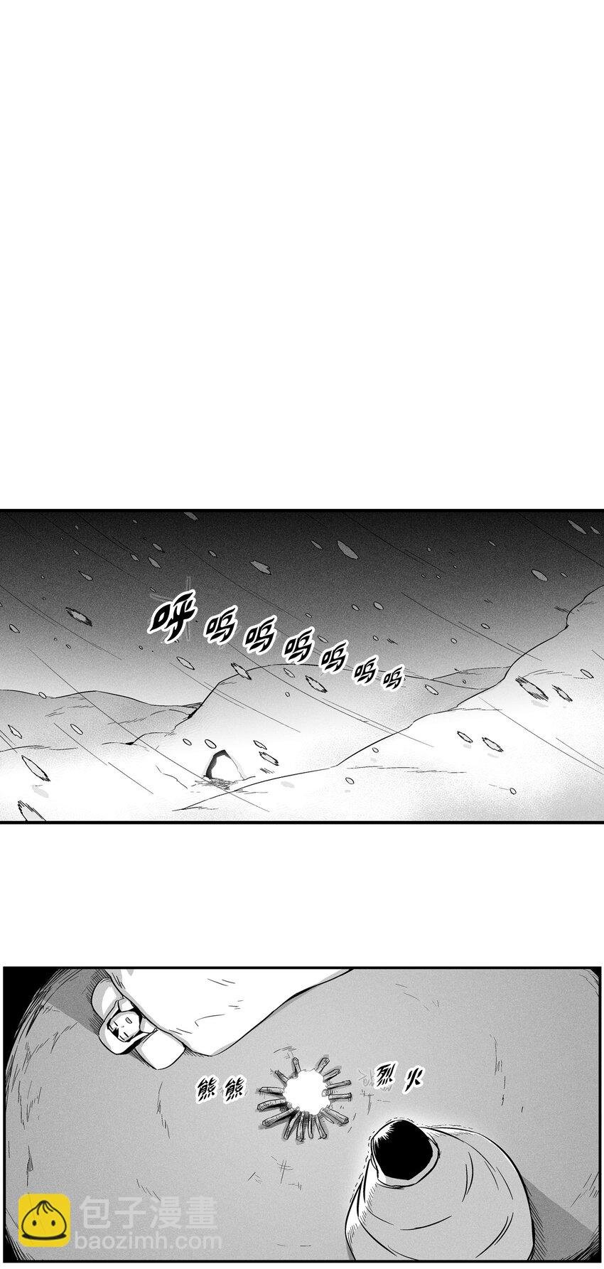012 洪吉童的师父