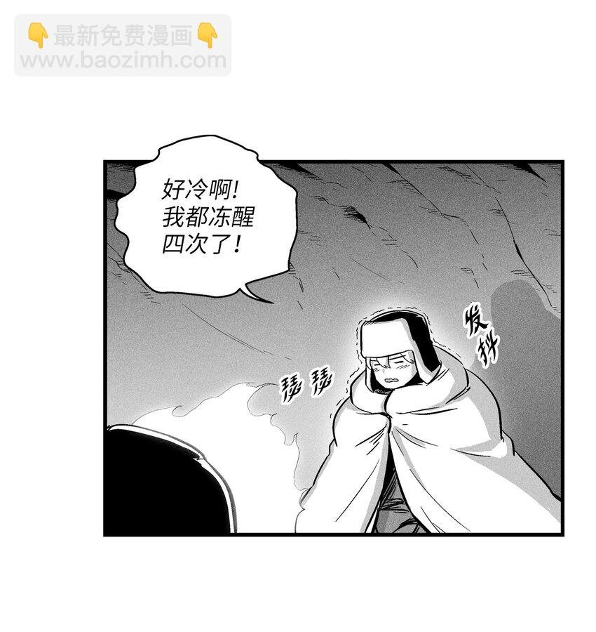 012 洪吉童的师父