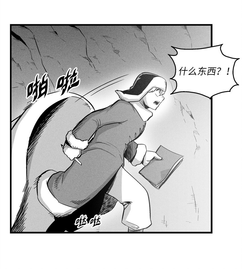 012 洪吉童的师父