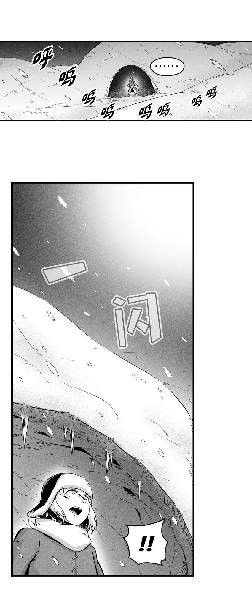012 洪吉童的师父