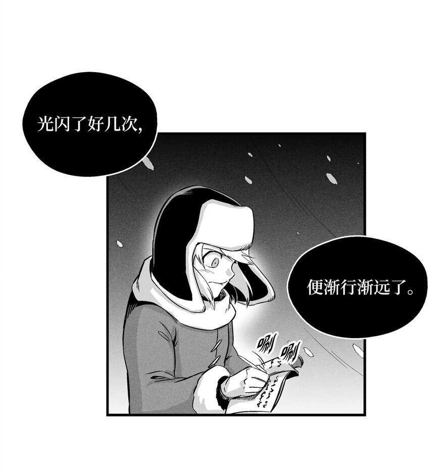 012 洪吉童的师父