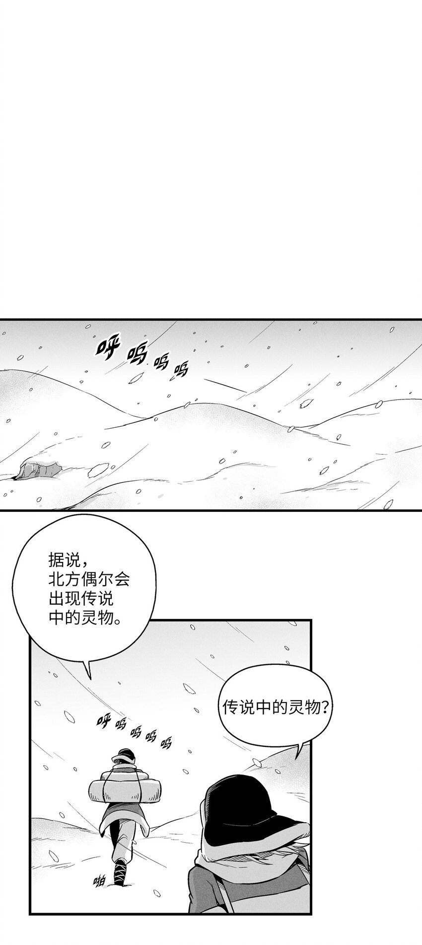 012 洪吉童的师父